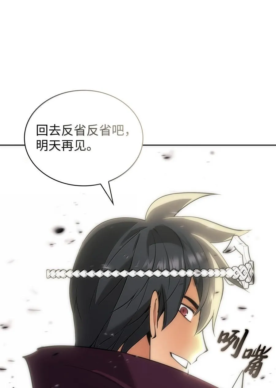 240 终极强化 第115页