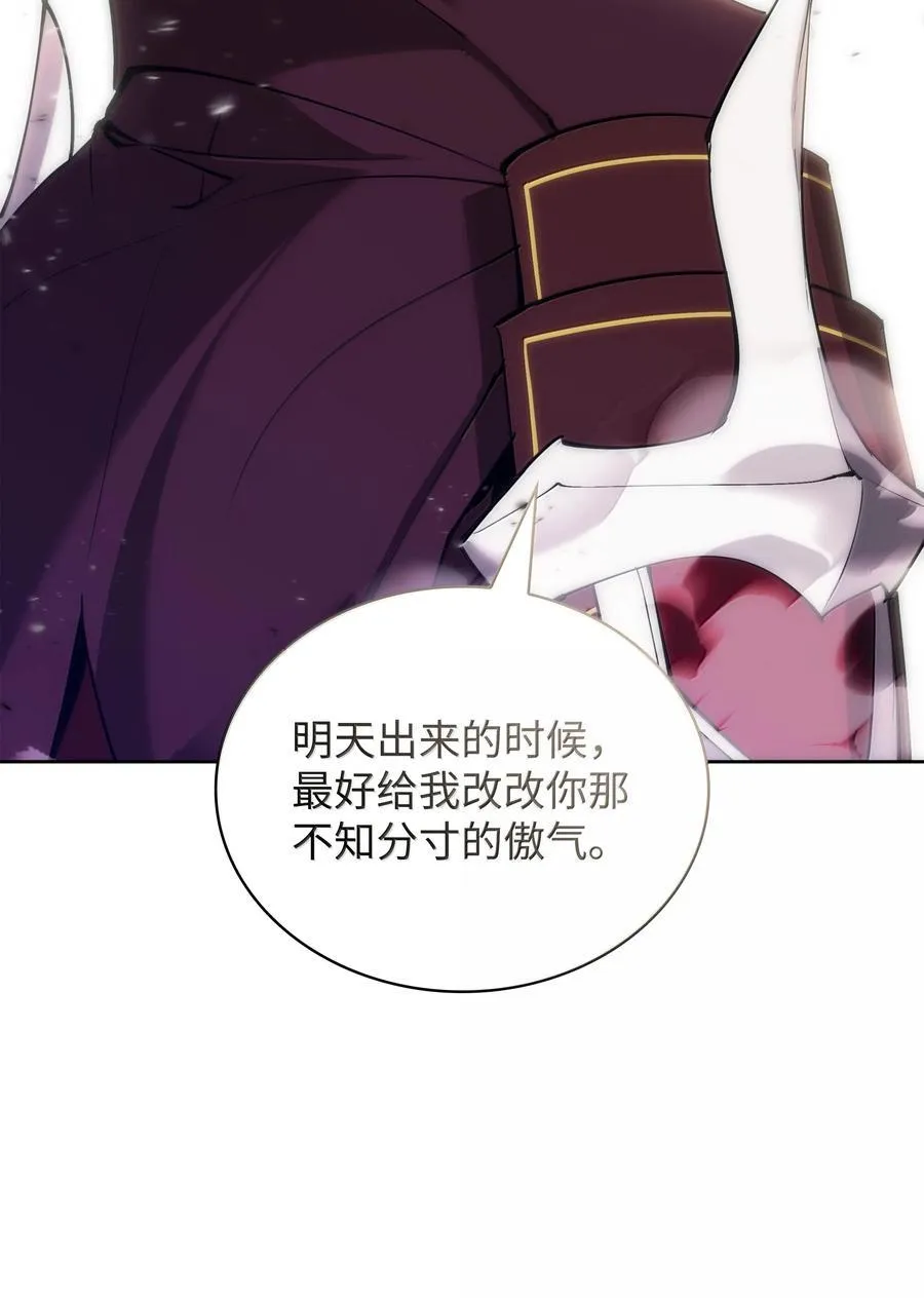 240 终极强化 第116页