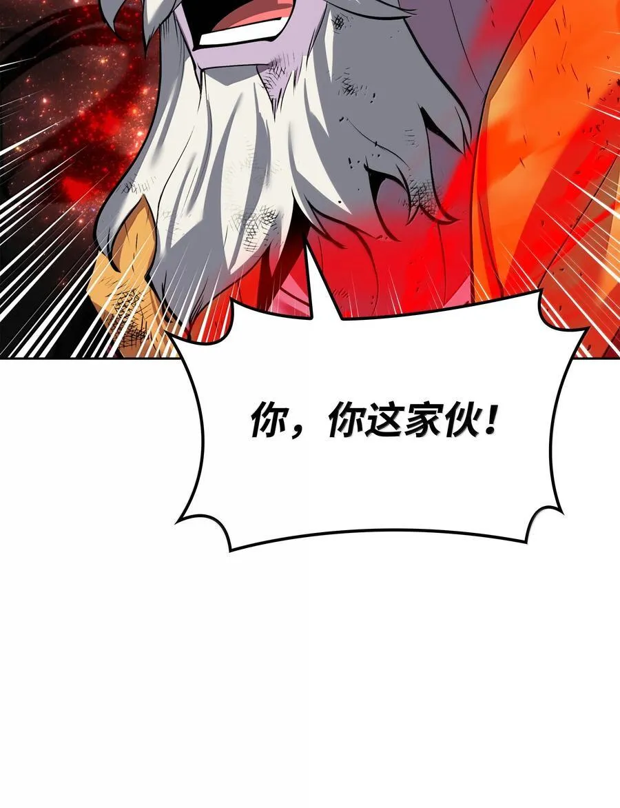 240 终极强化 第118页