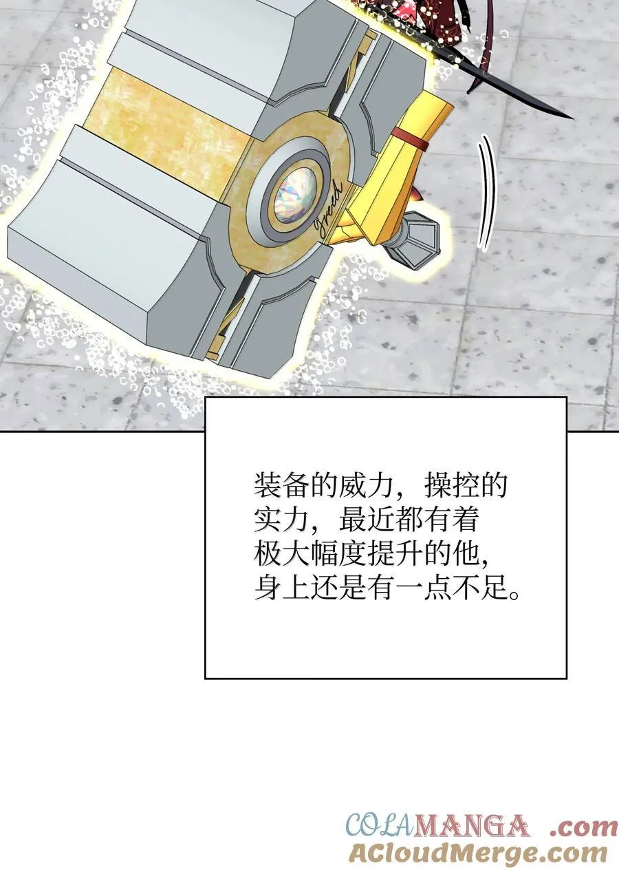 240 终极强化 第121页