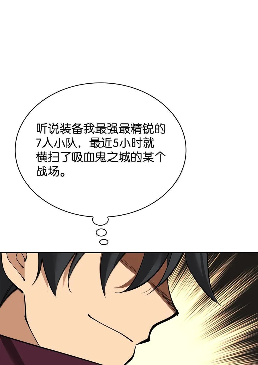 240 终极强化 第122页