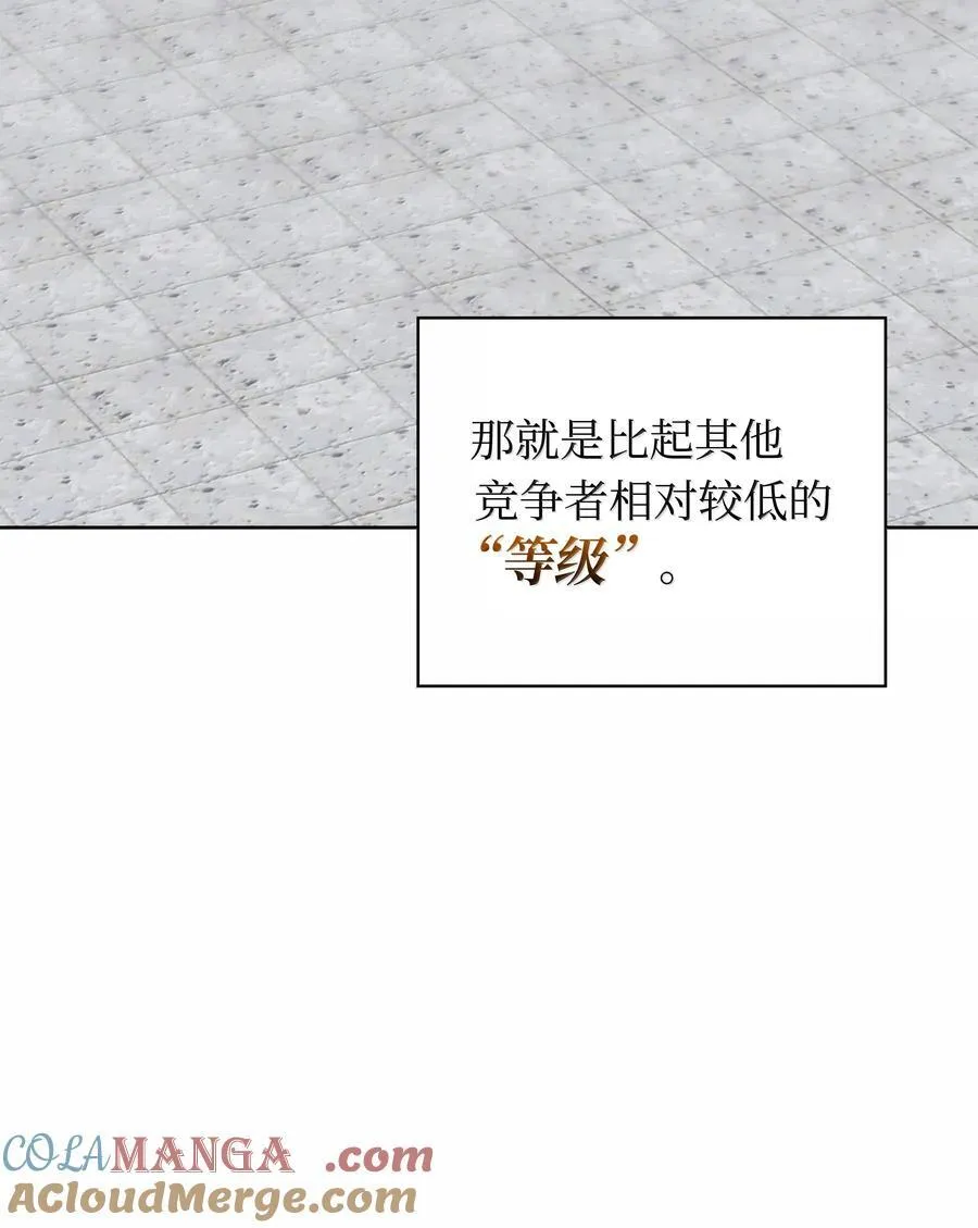 240 终极强化 第125页