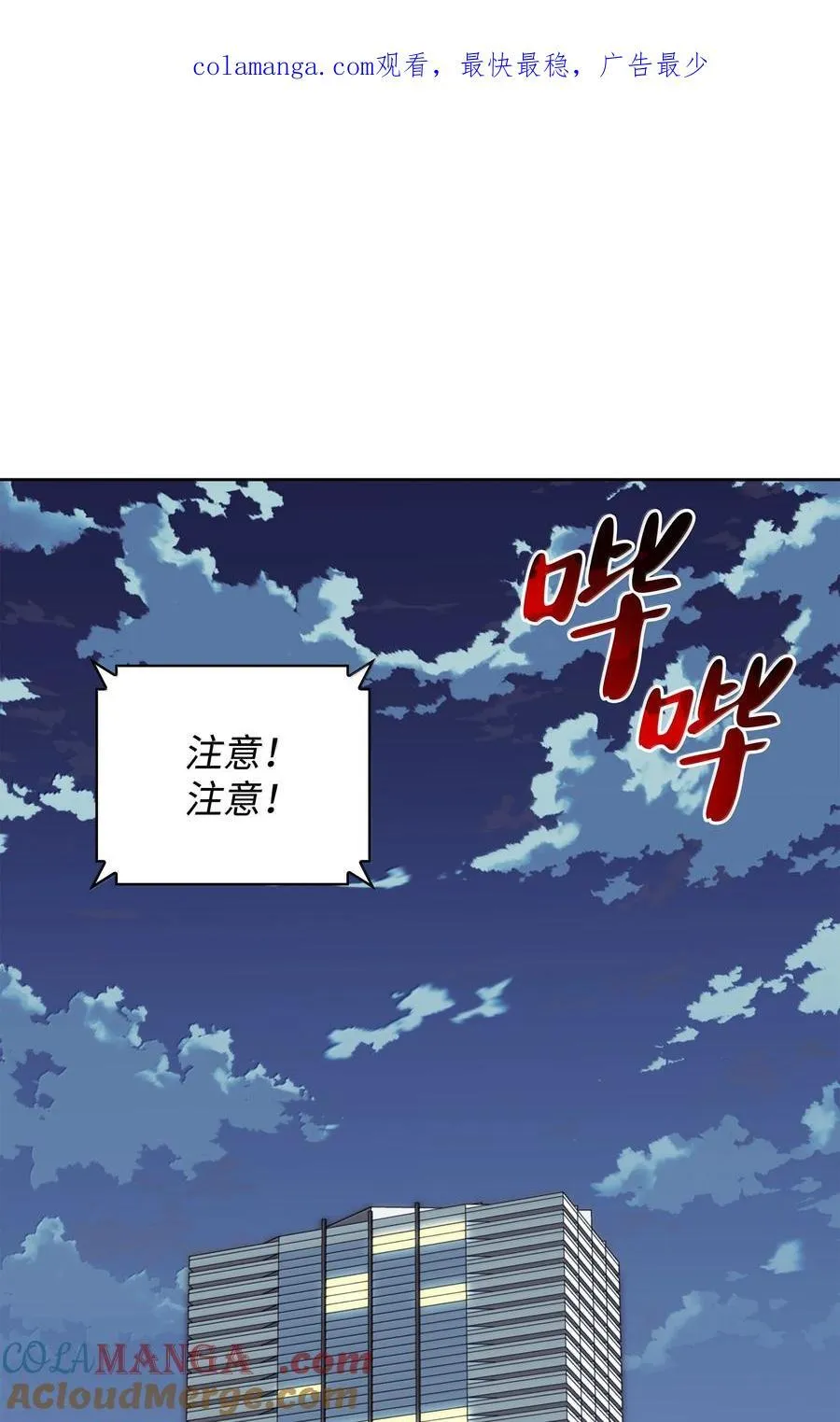 241 竞相追逐 第1页