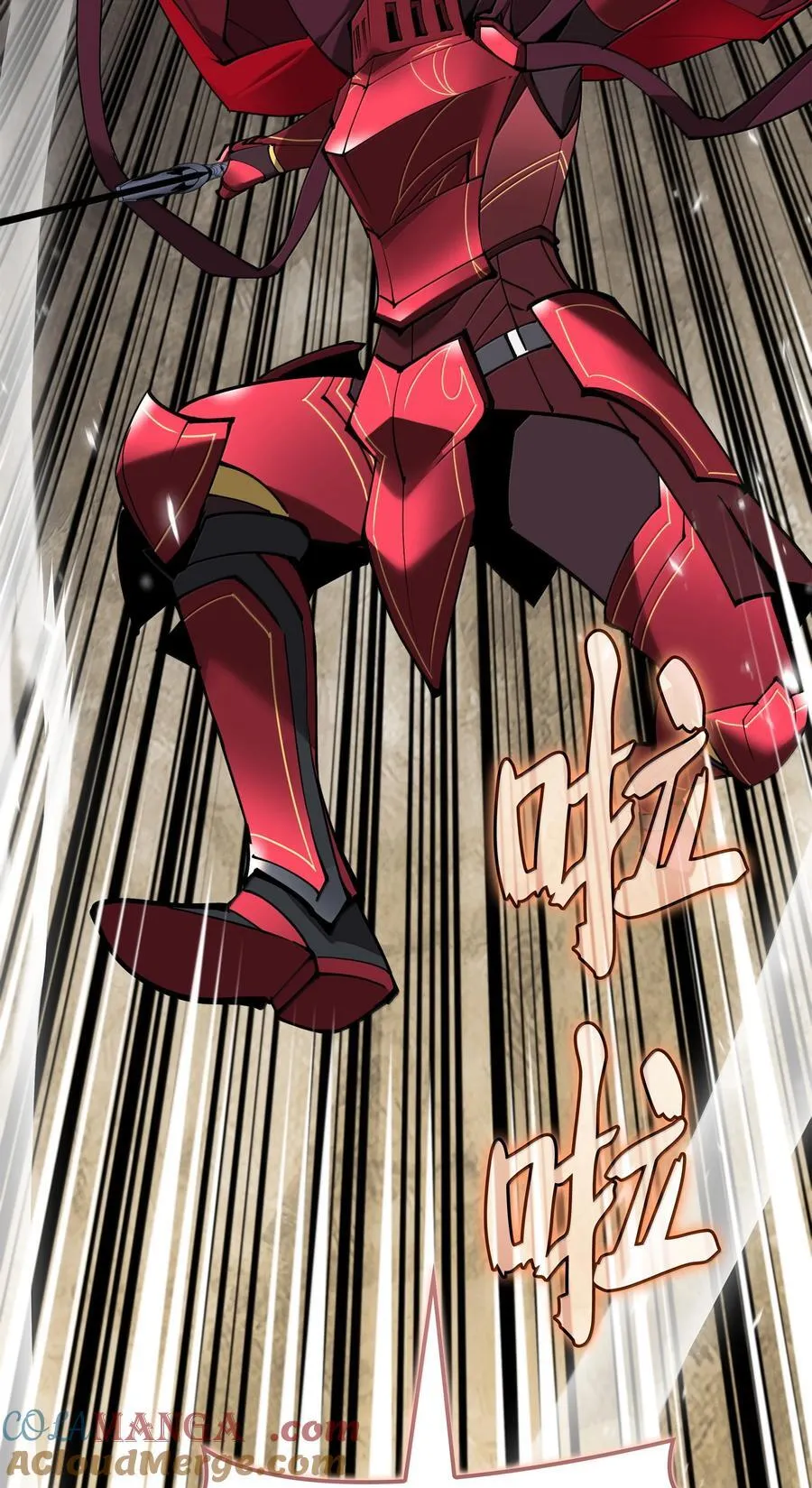 241 竞相追逐 第25页