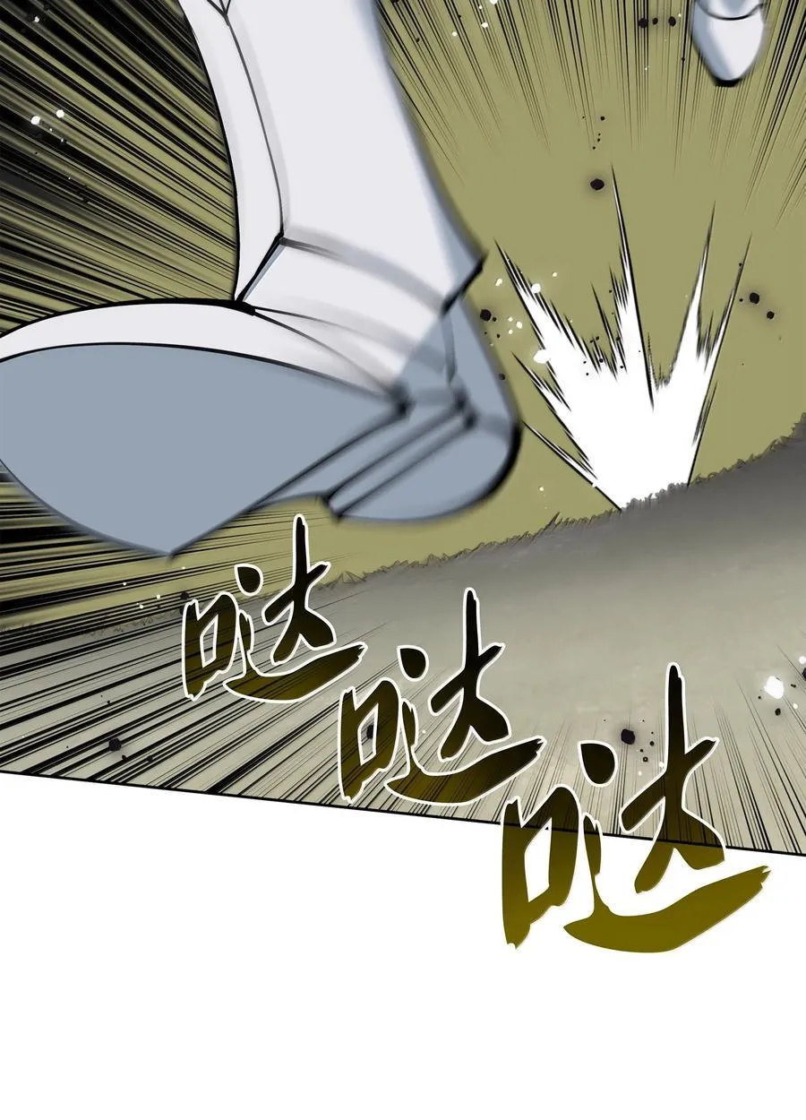 241 竞相追逐 第34页