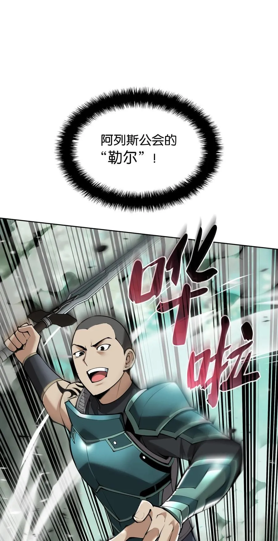 241 竞相追逐 第39页