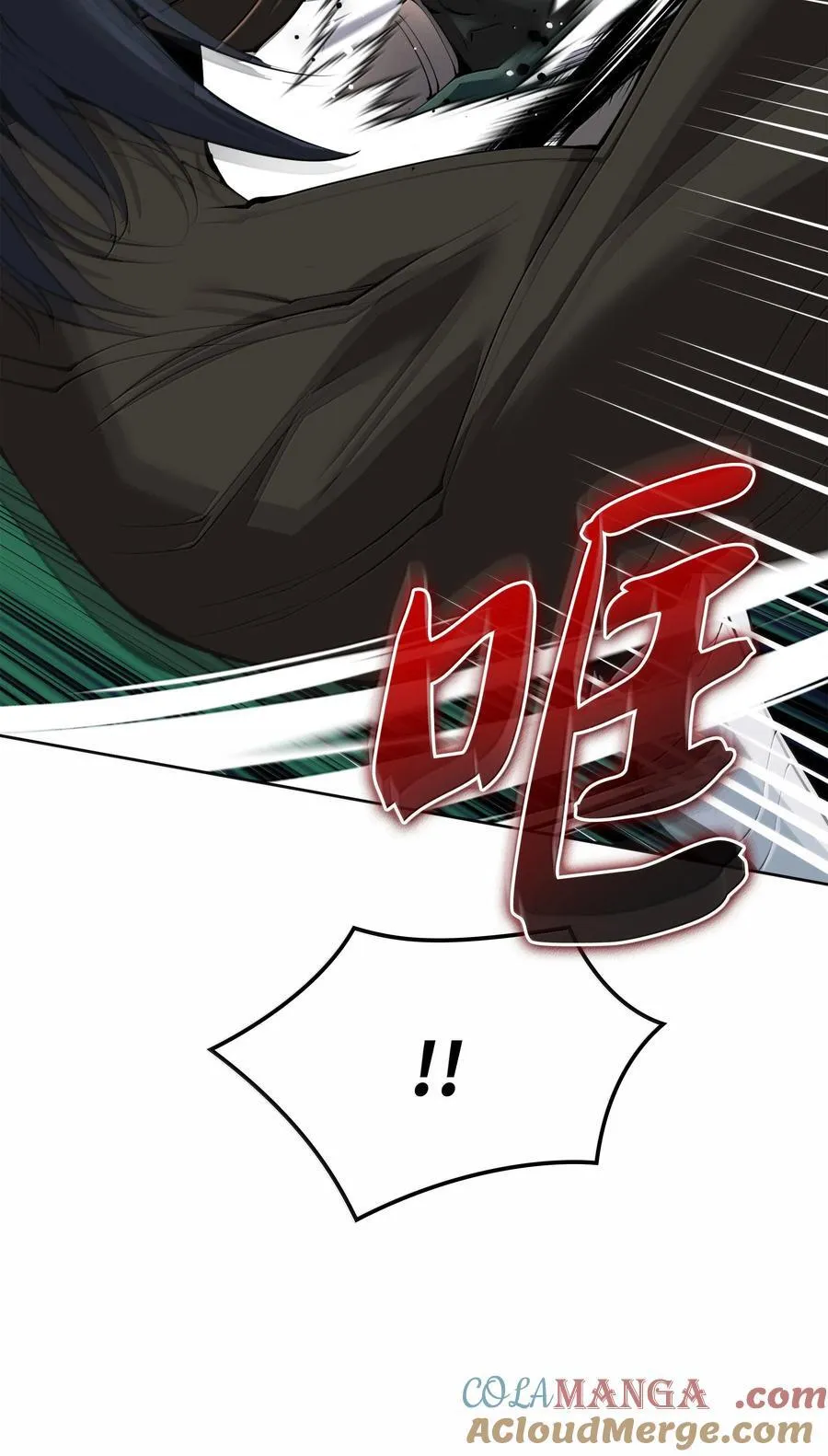 241 竞相追逐 第45页