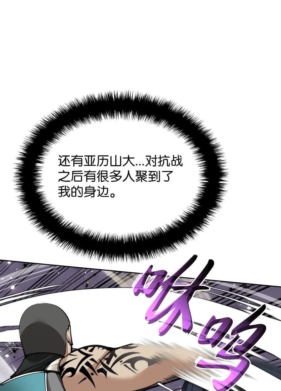241 竞相追逐 第63页