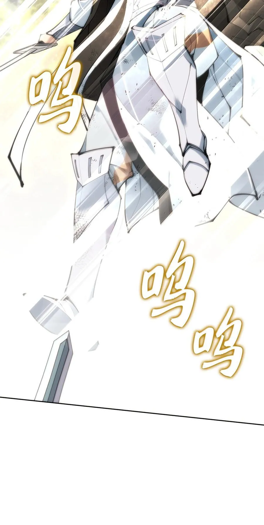 241 竞相追逐 第75页