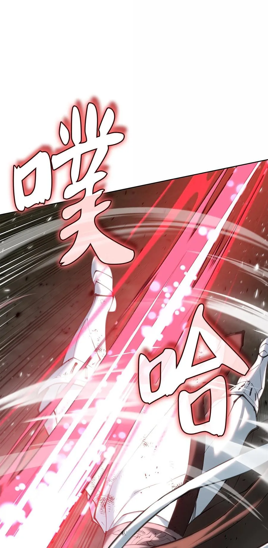 241 竞相追逐 第80页