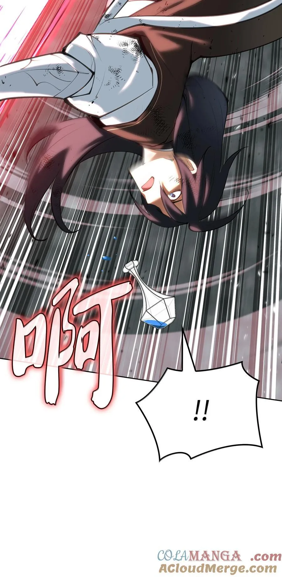 241 竞相追逐 第81页