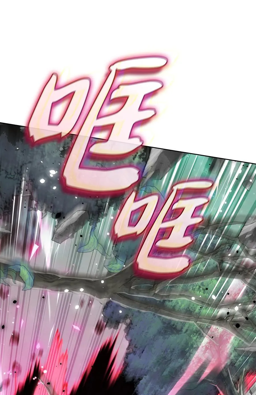 241 竞相追逐 第82页
