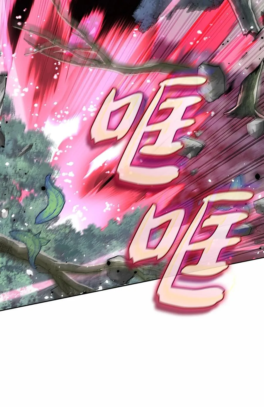 241 竞相追逐 第83页