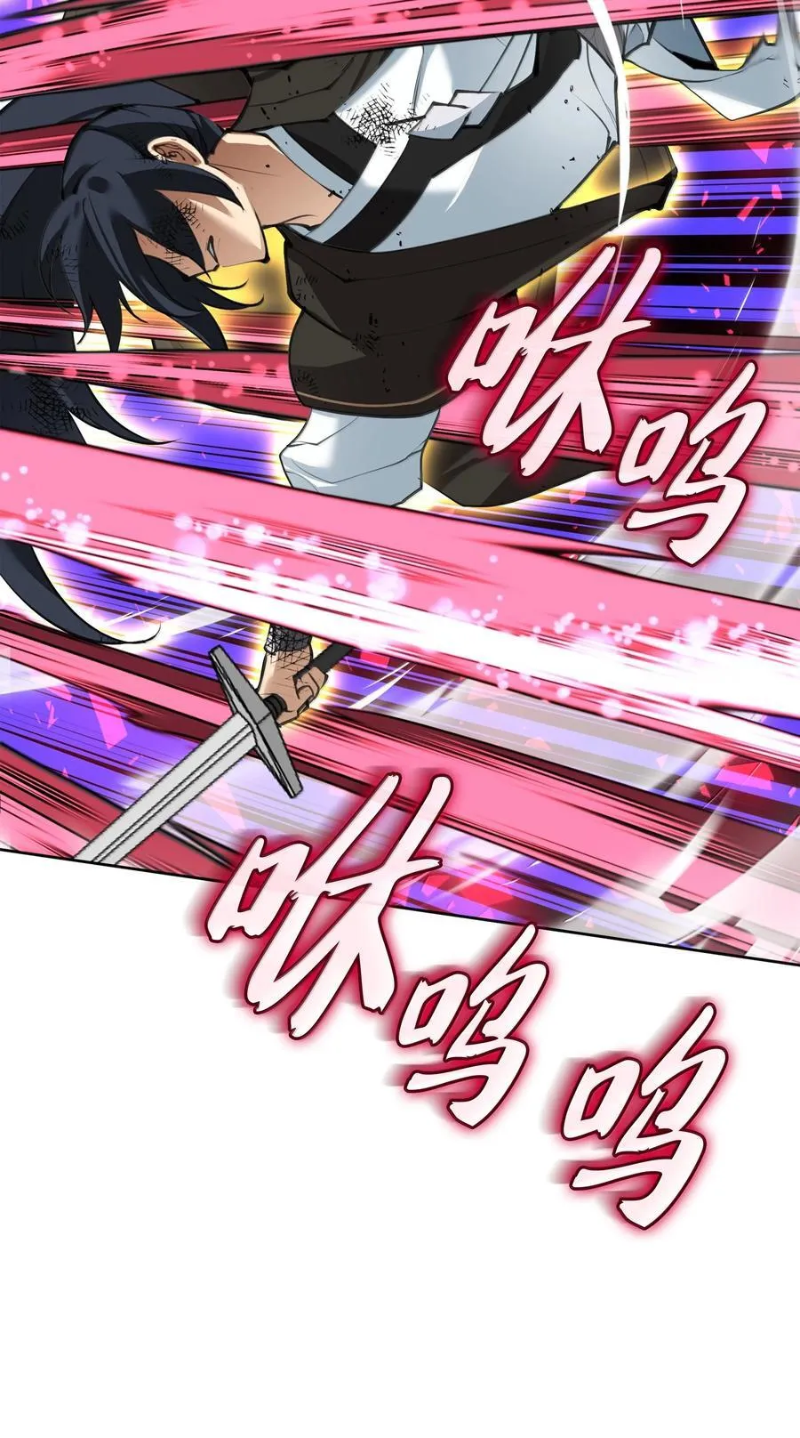 241 竞相追逐 第96页