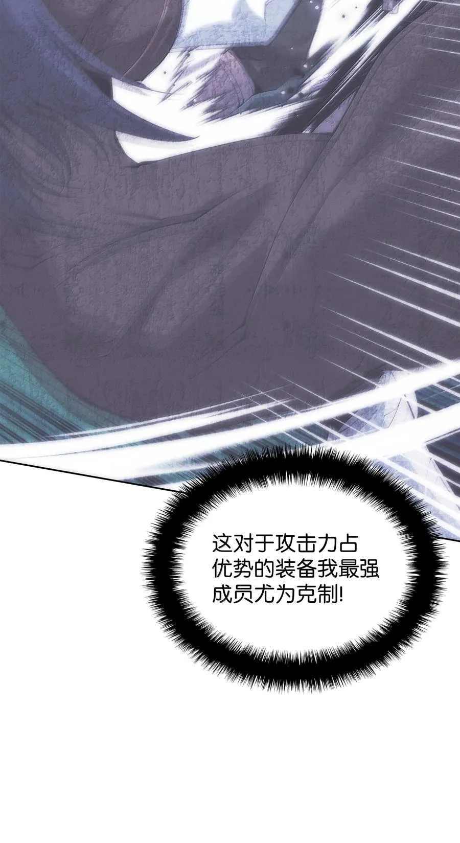 241 竞相追逐 第122页