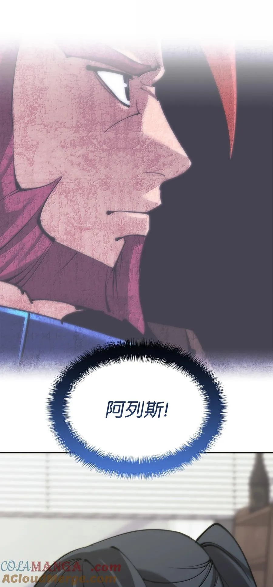 241 竞相追逐 第125页