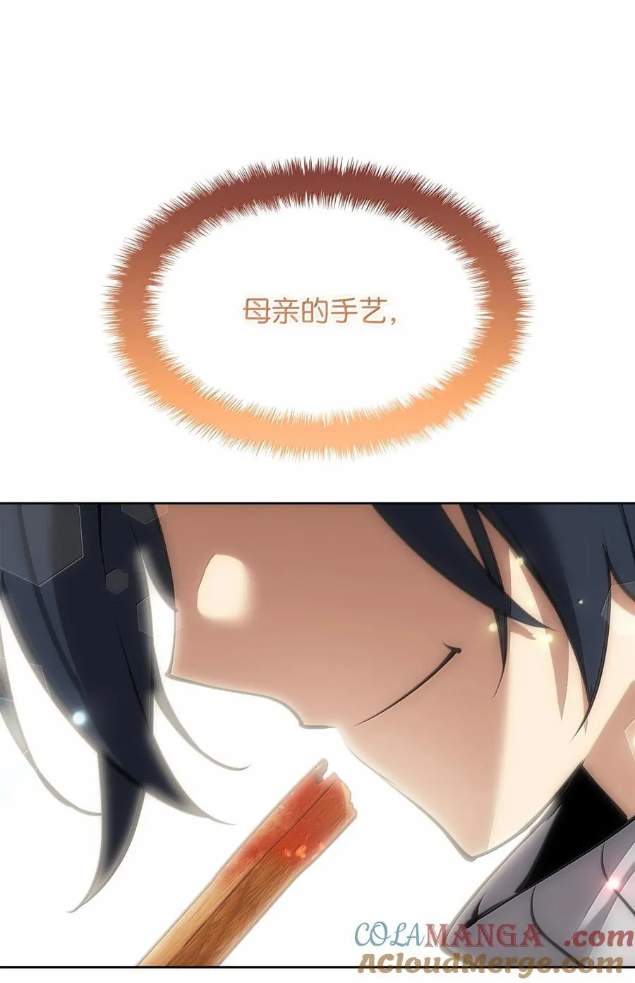 241 竞相追逐 第129页