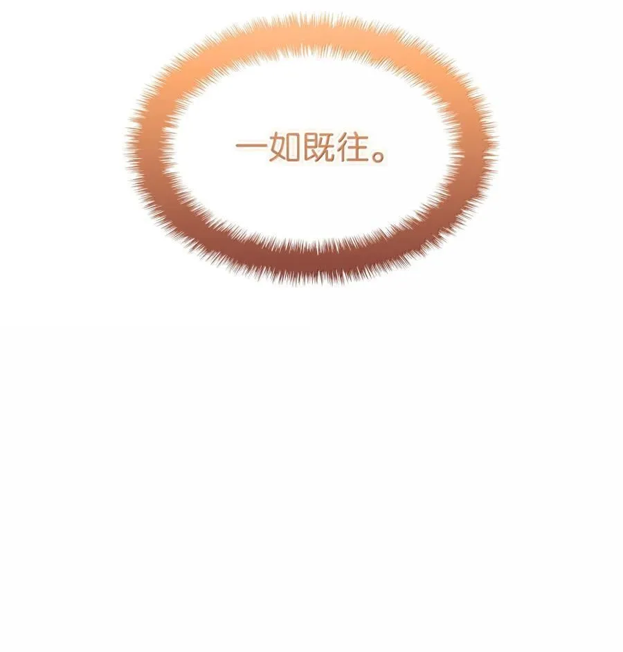 241 竞相追逐 第130页