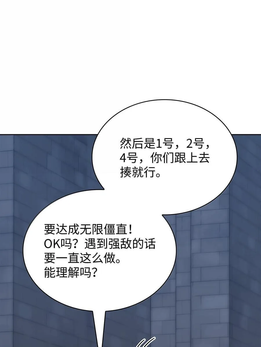 242 横扫神话 第4页