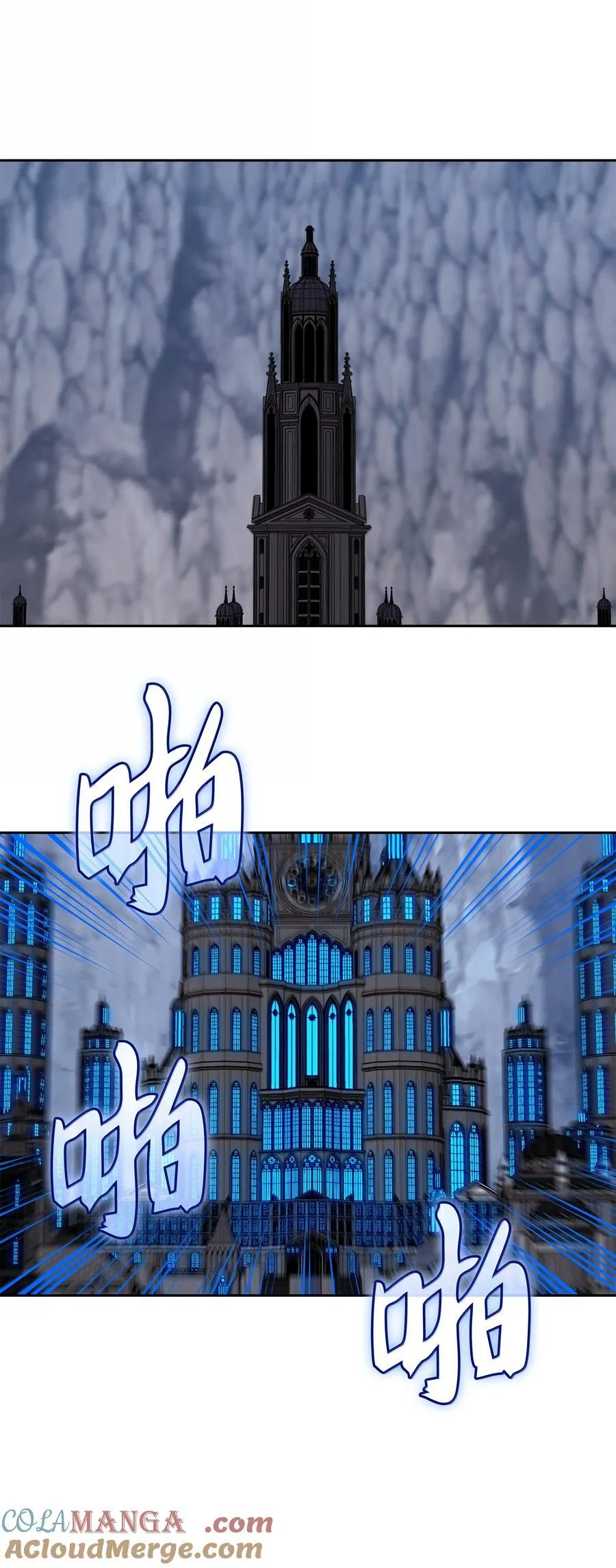 242 横扫神话 第25页