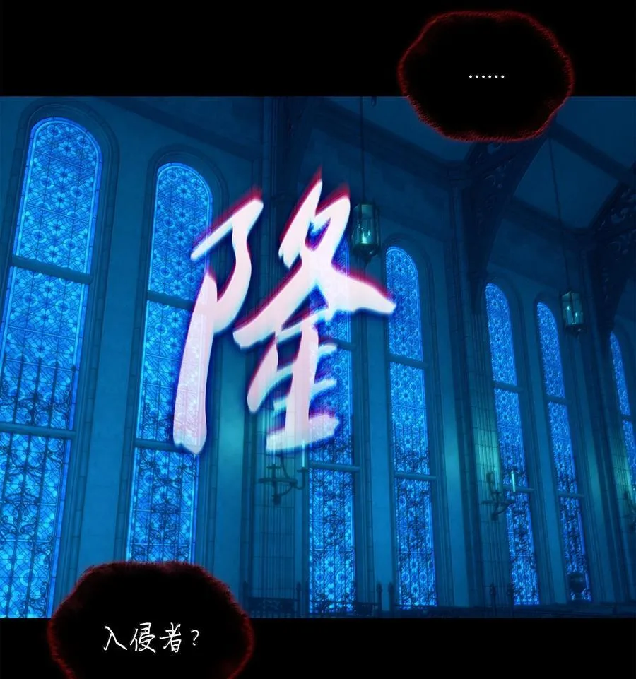 242 横扫神话 第27页