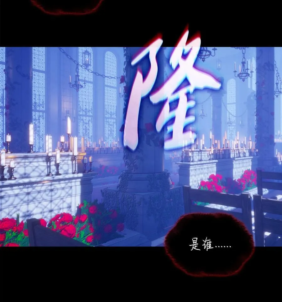 242 横扫神话 第28页