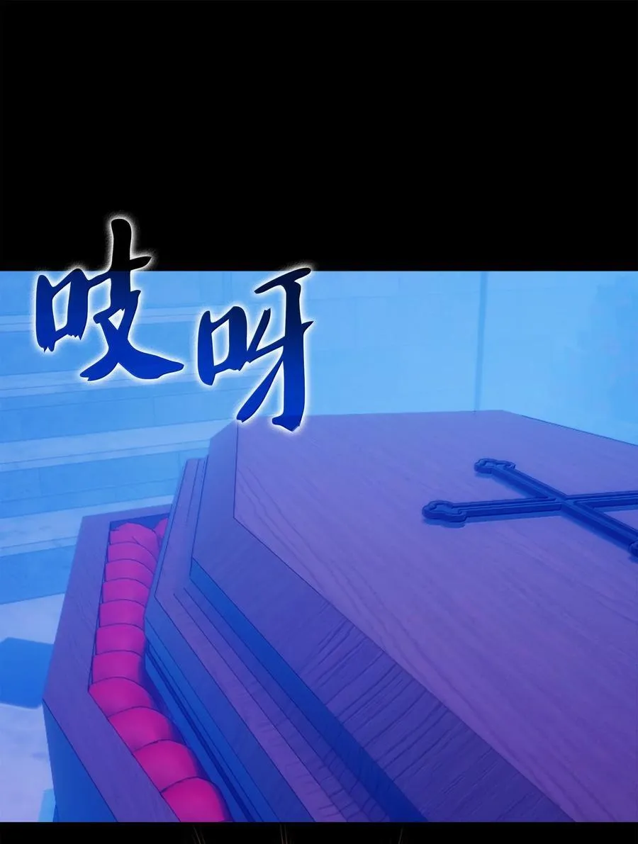 242 横扫神话 第32页