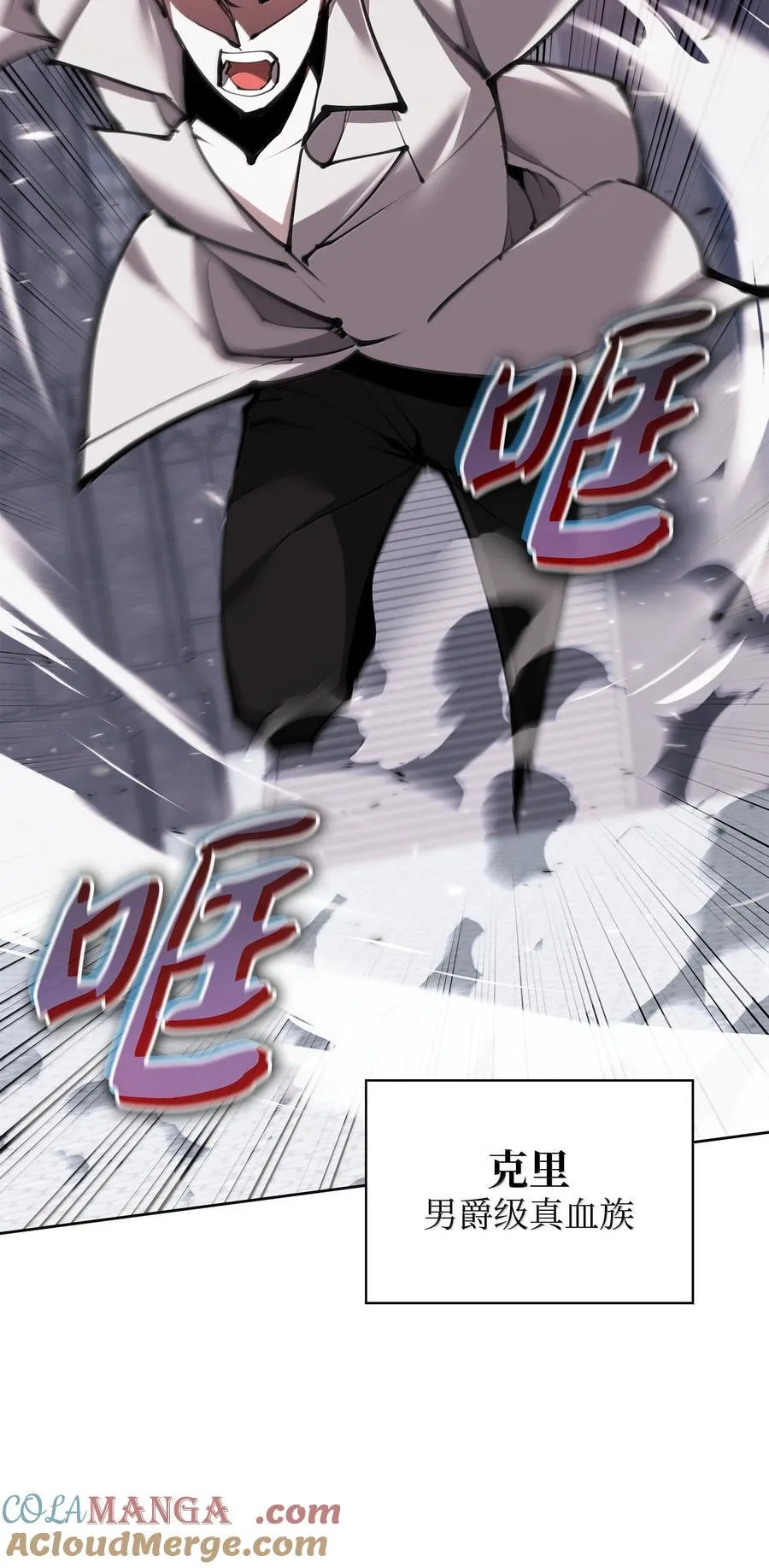 242 横扫神话 第45页