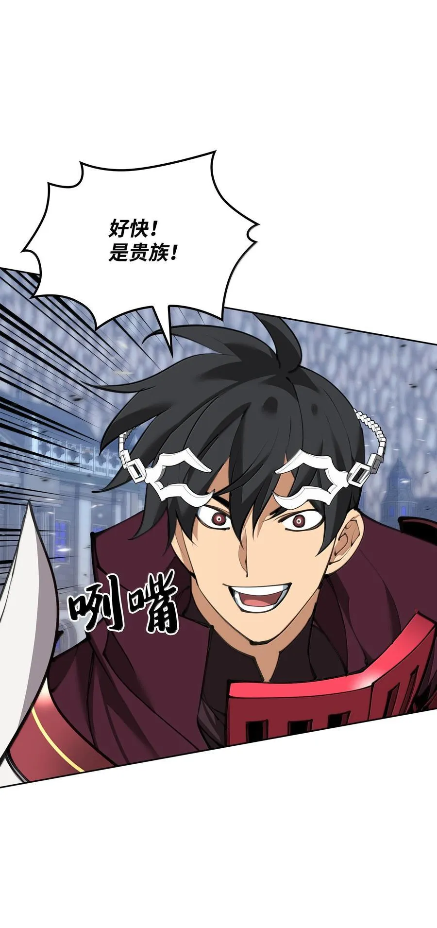 242 横扫神话 第46页