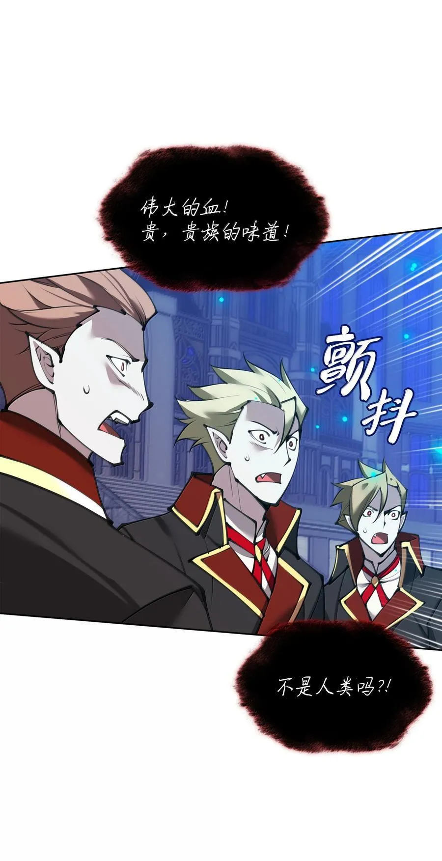 242 横扫神话 第72页