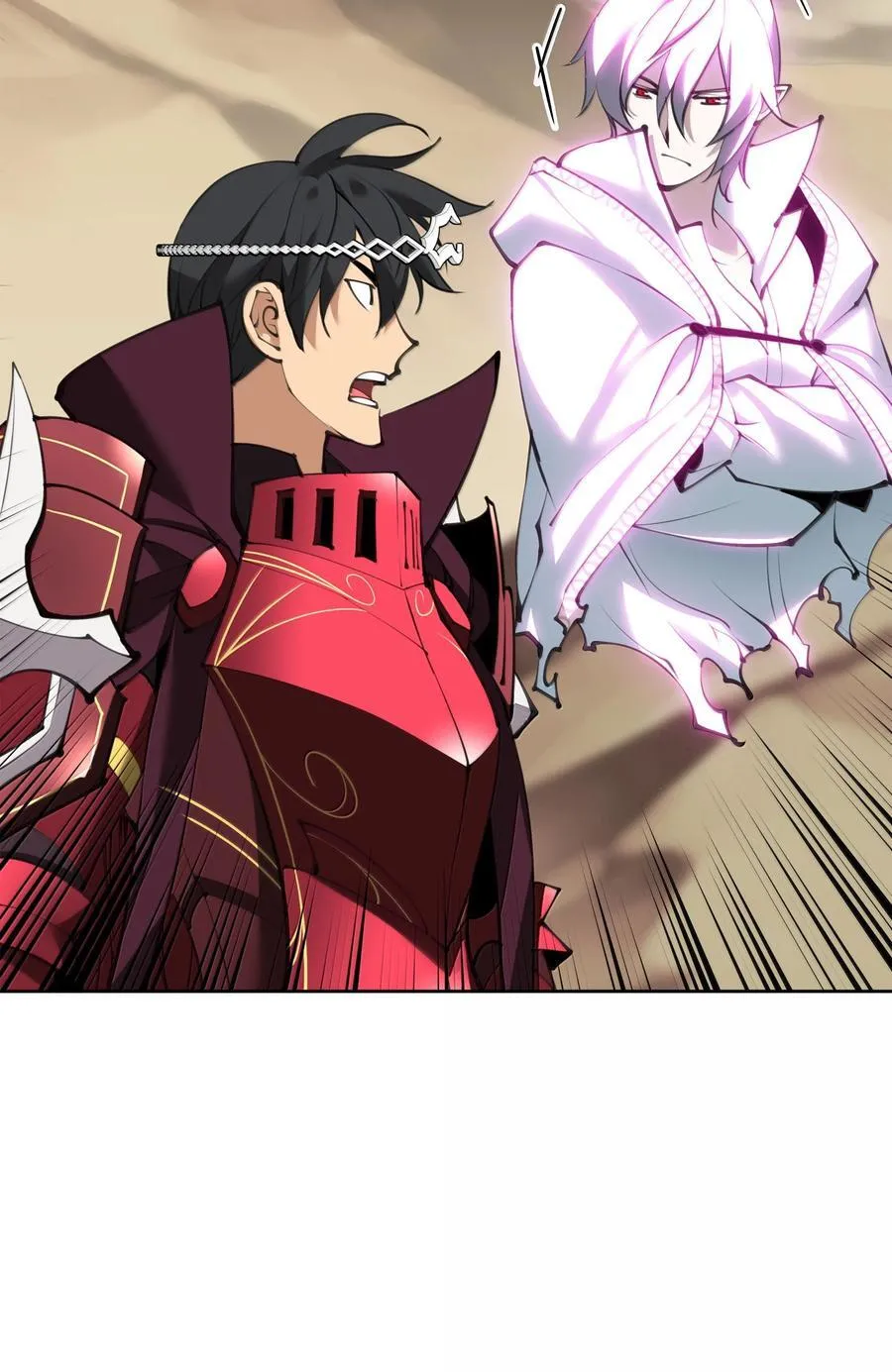242 横扫神话 第136页