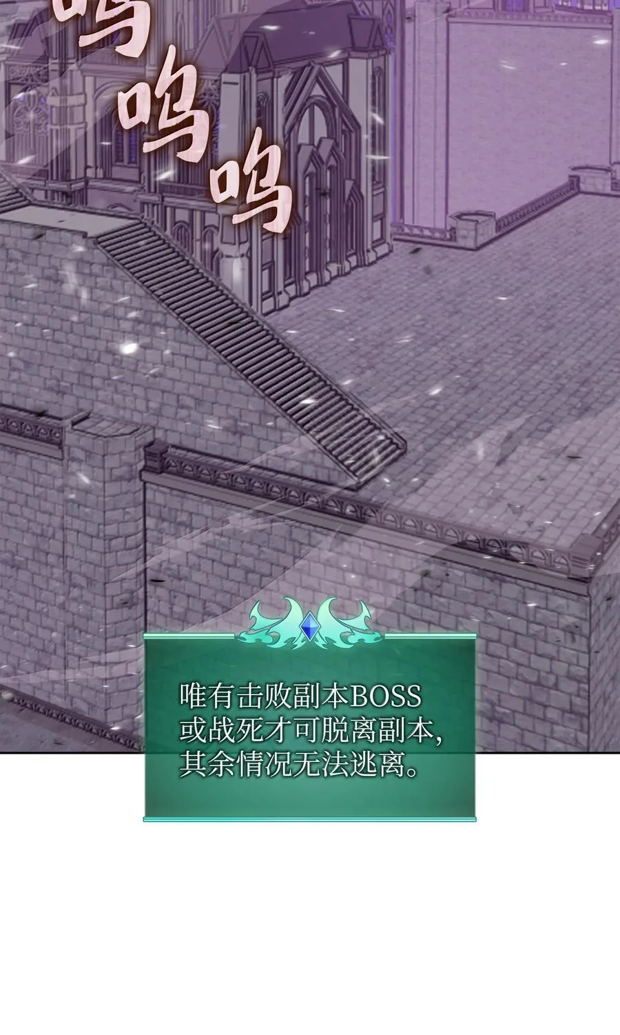 243 圣女的力量 第2页