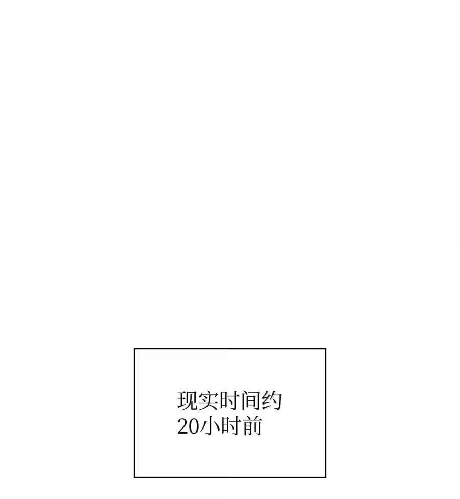 243 圣女的力量 第40页