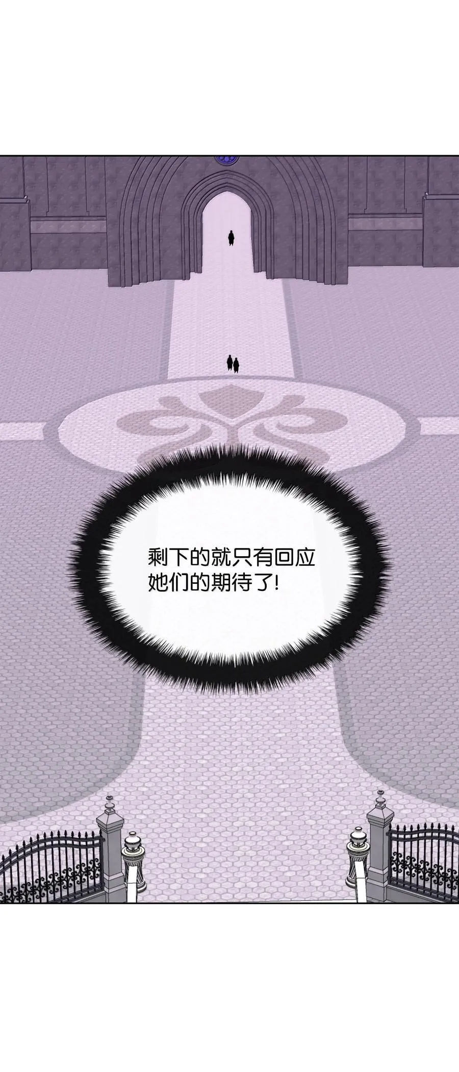 243 圣女的力量 第63页
