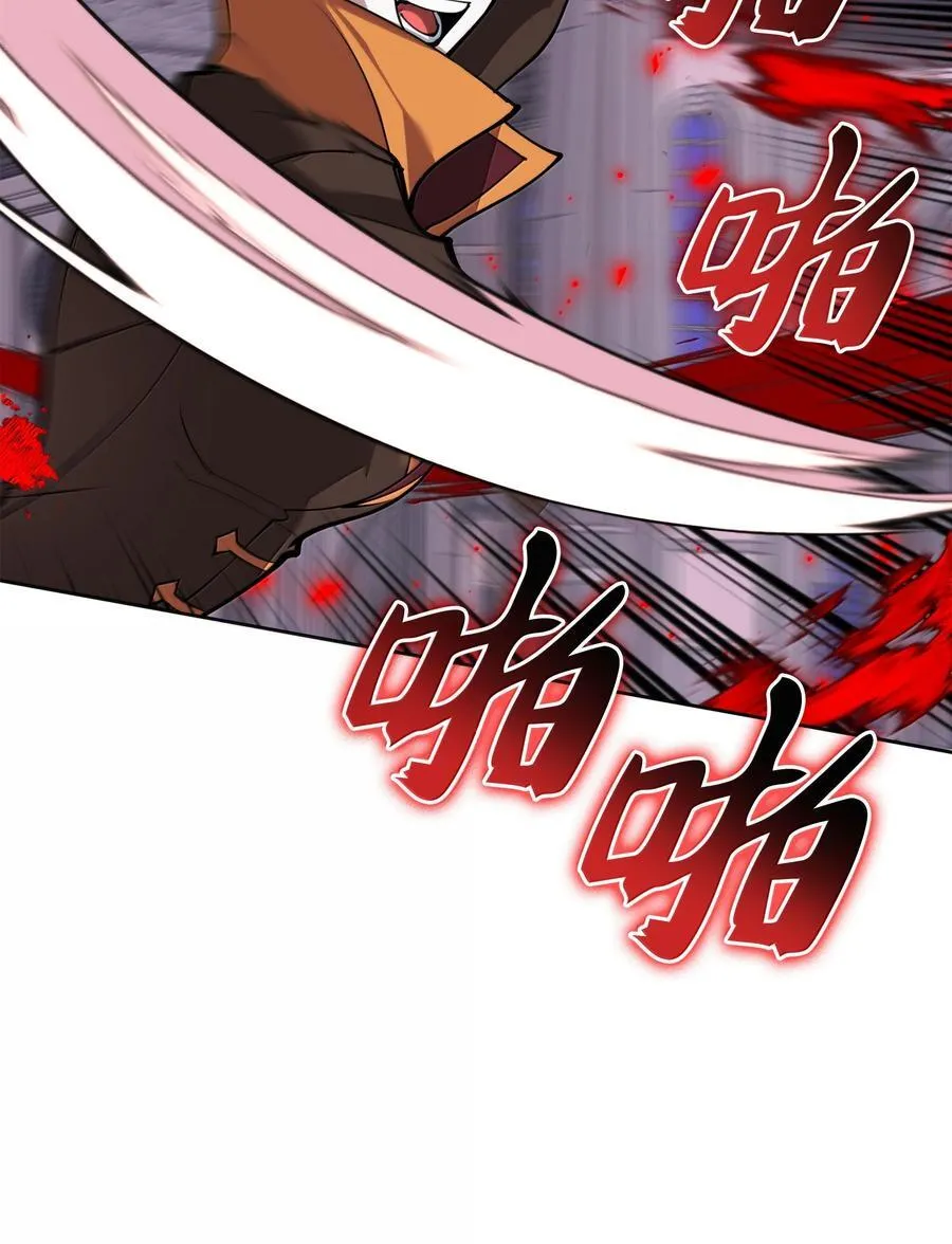 243 圣女的力量 第104页
