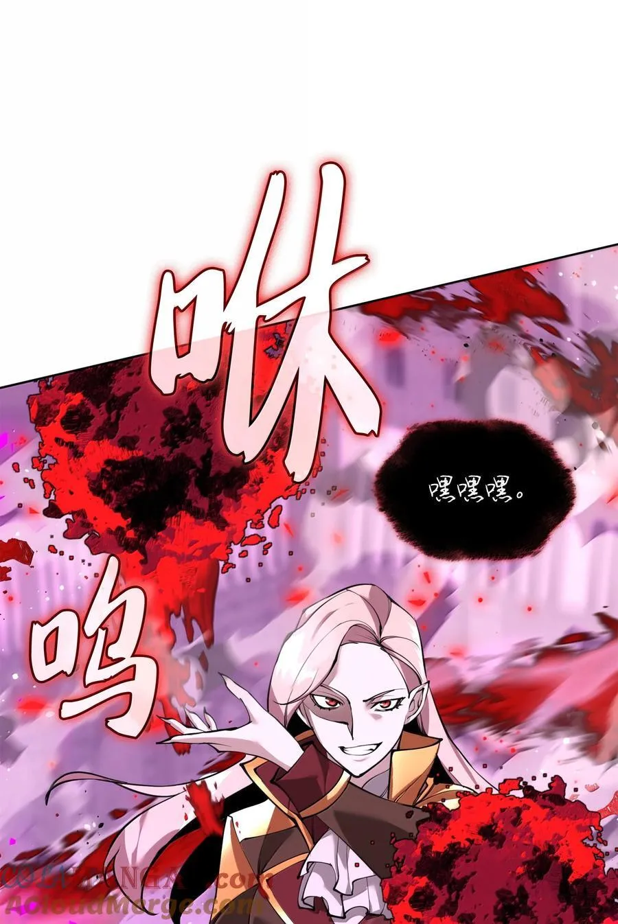 243 圣女的力量 第121页