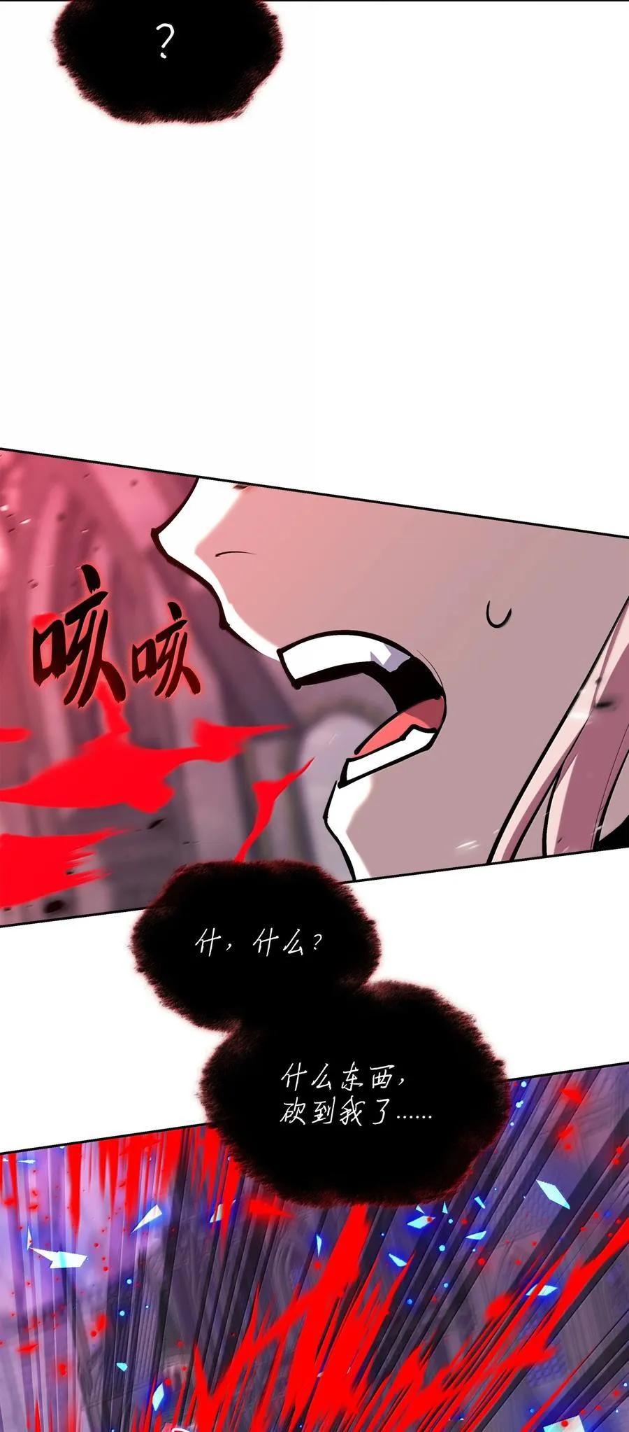 243 圣女的力量 第127页