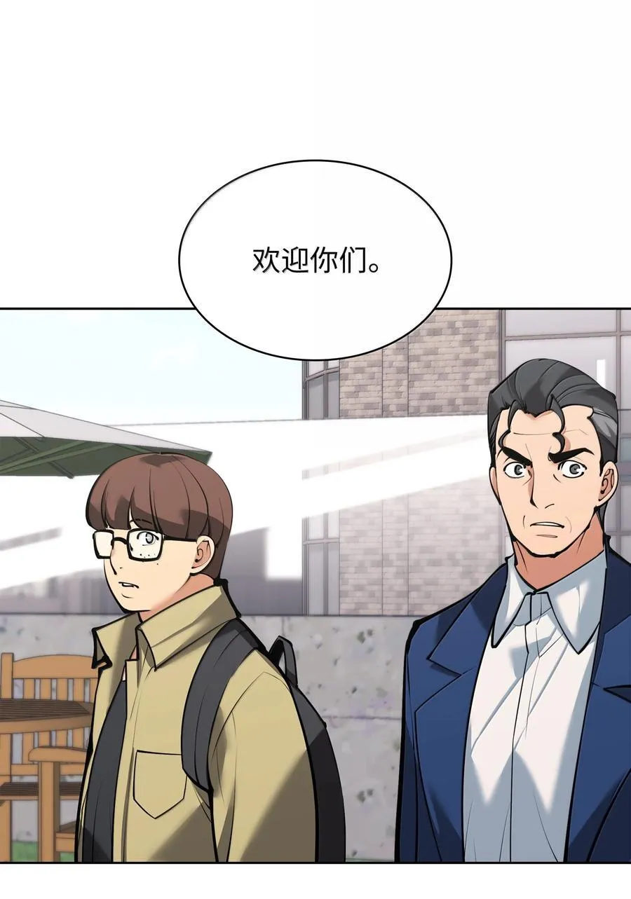 244 8号城的主人 第24页
