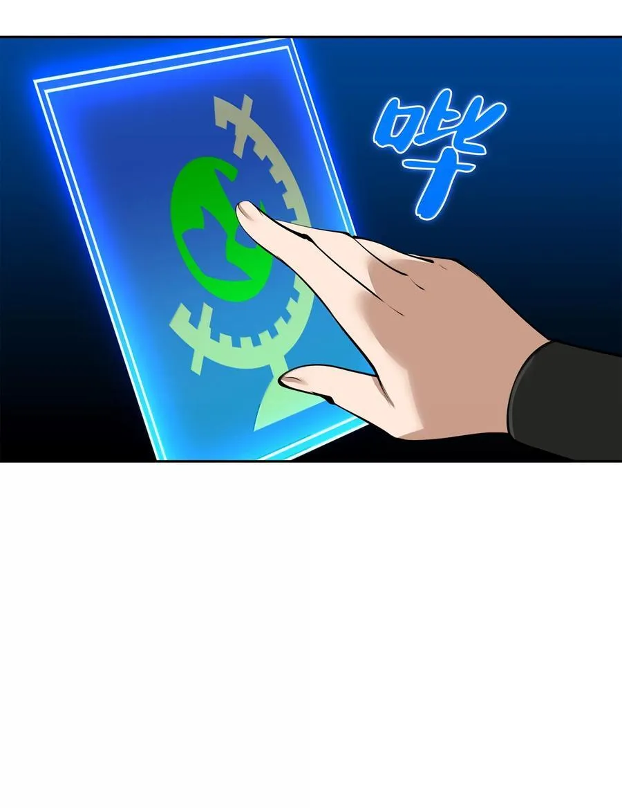 244 8号城的主人 第67页