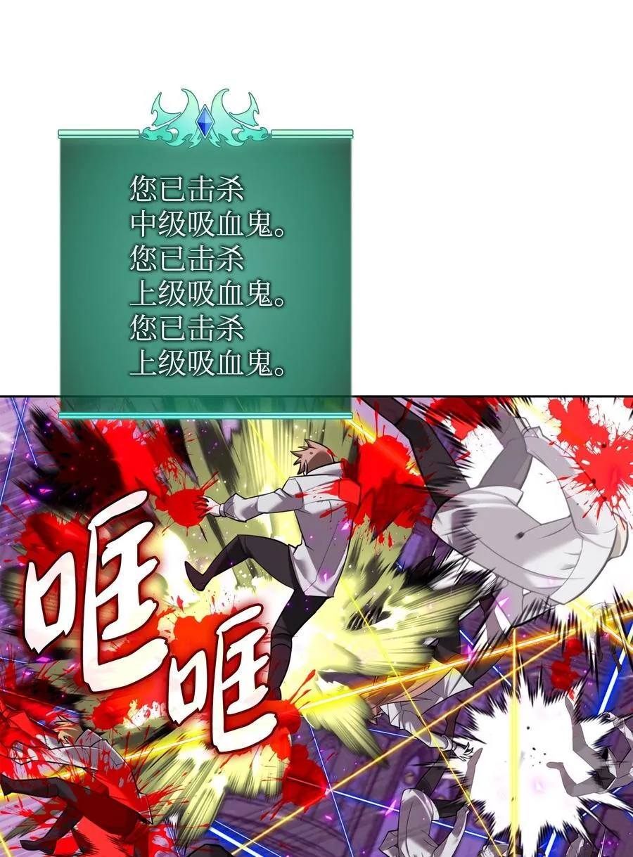 244 8号城的主人 第86页