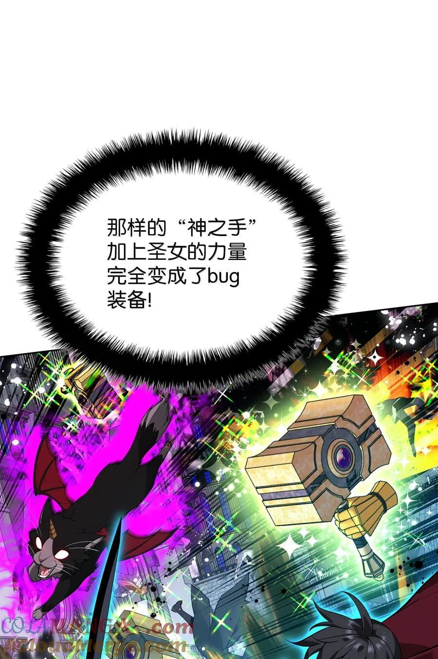 244 8号城的主人 第93页