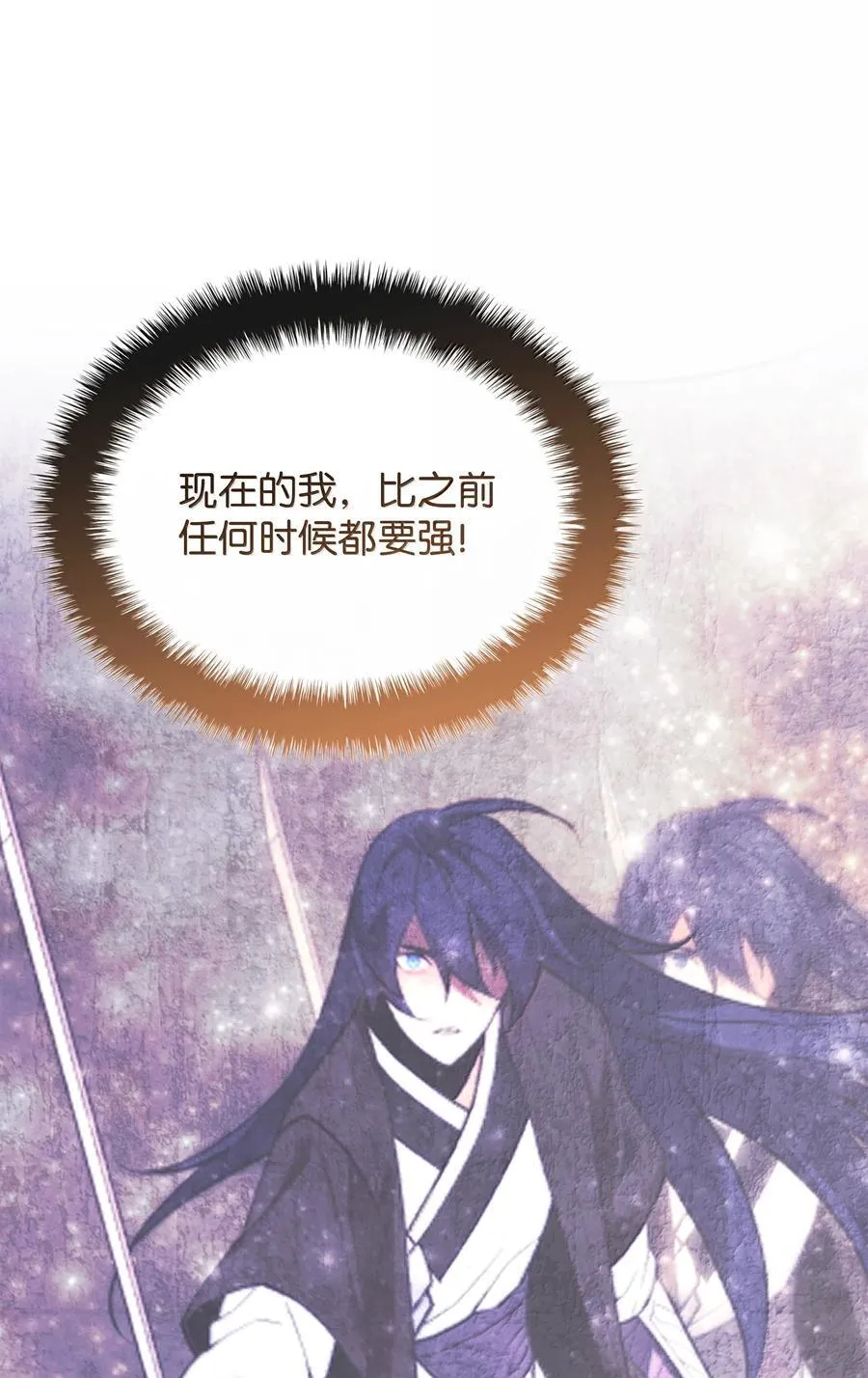 244 8号城的主人 第108页