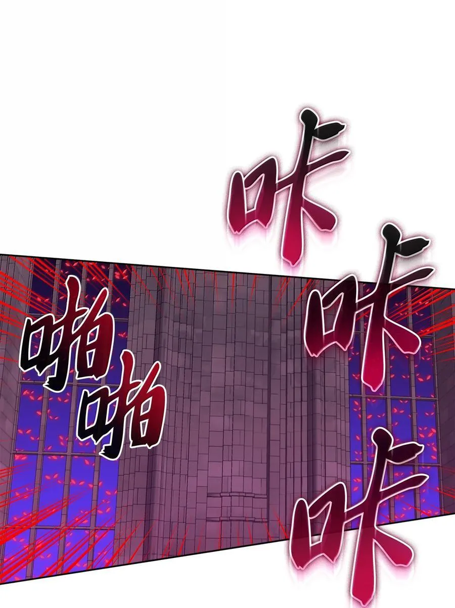 244 8号城的主人 第116页