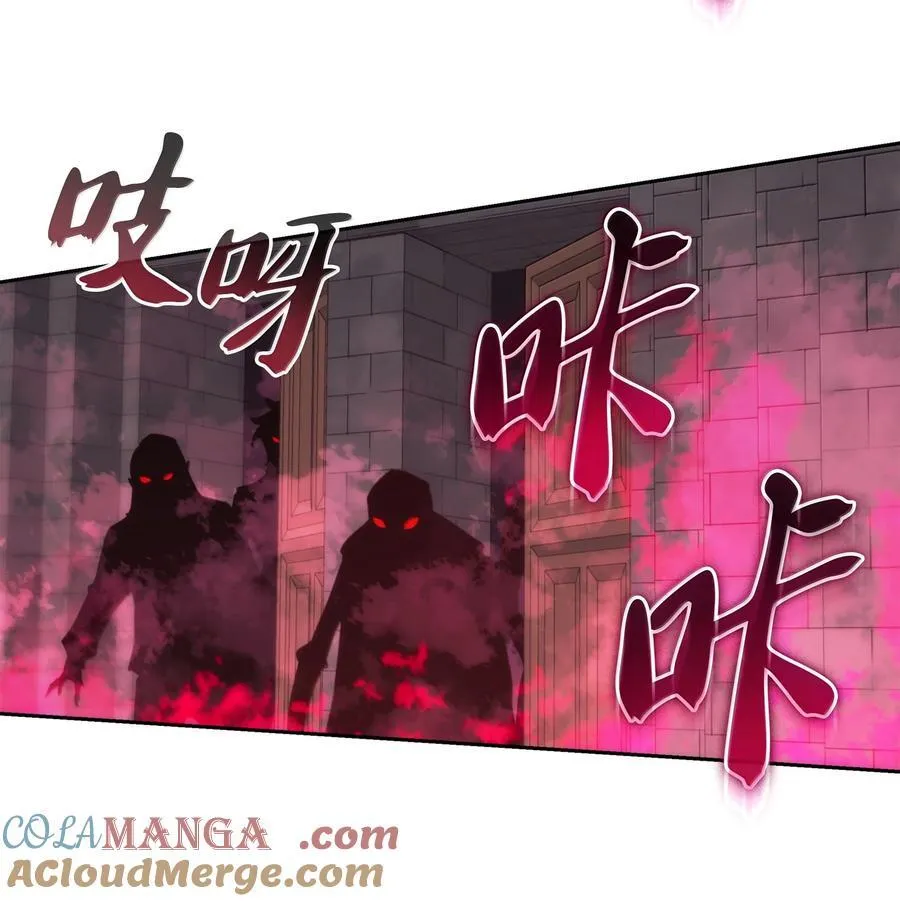 244 8号城的主人 第117页