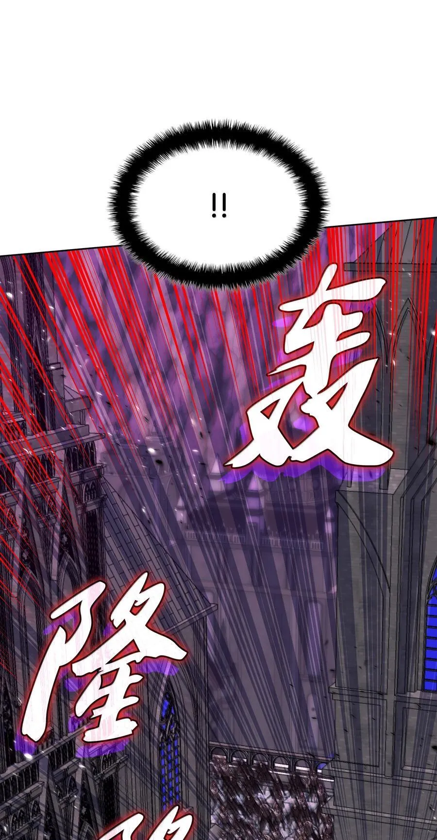 244 8号城的主人 第119页