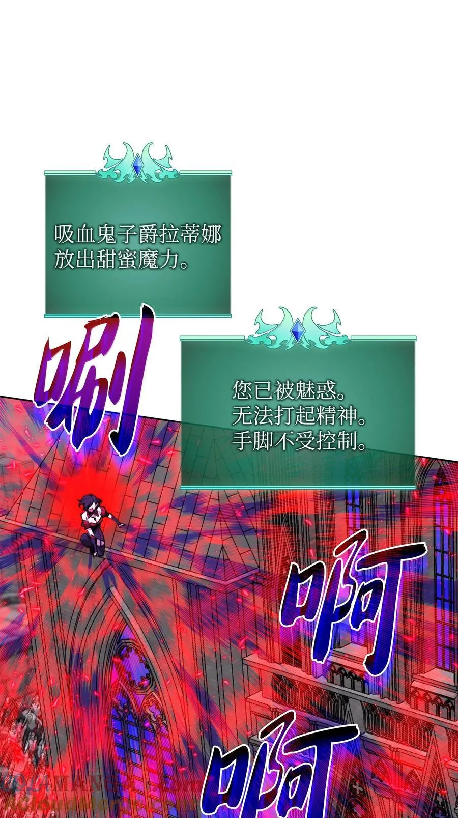 244 8号城的主人 第125页