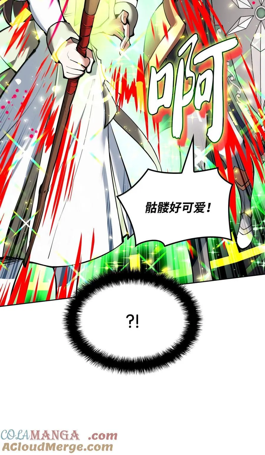244 8号城的主人 第129页