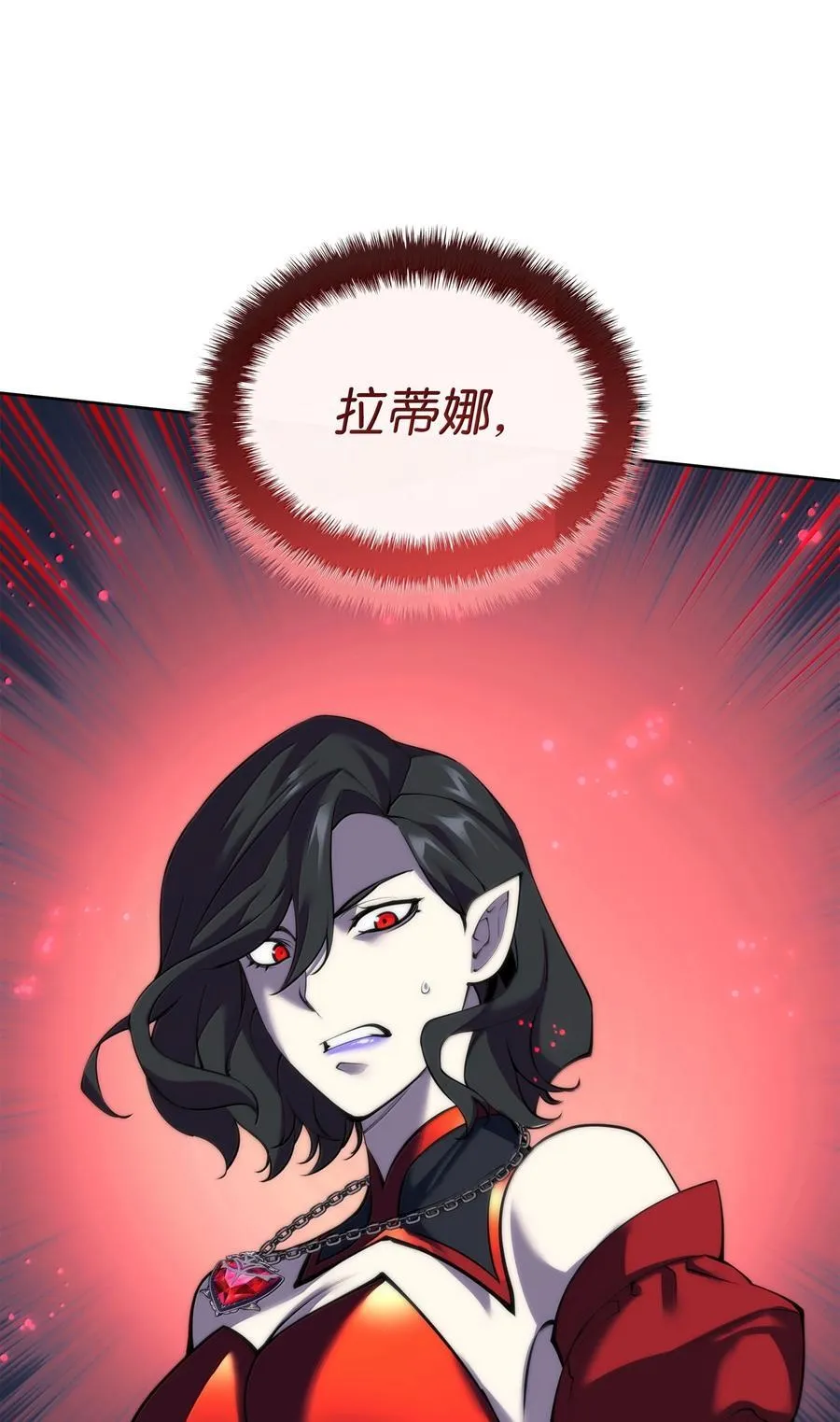 244 8号城的主人 第144页