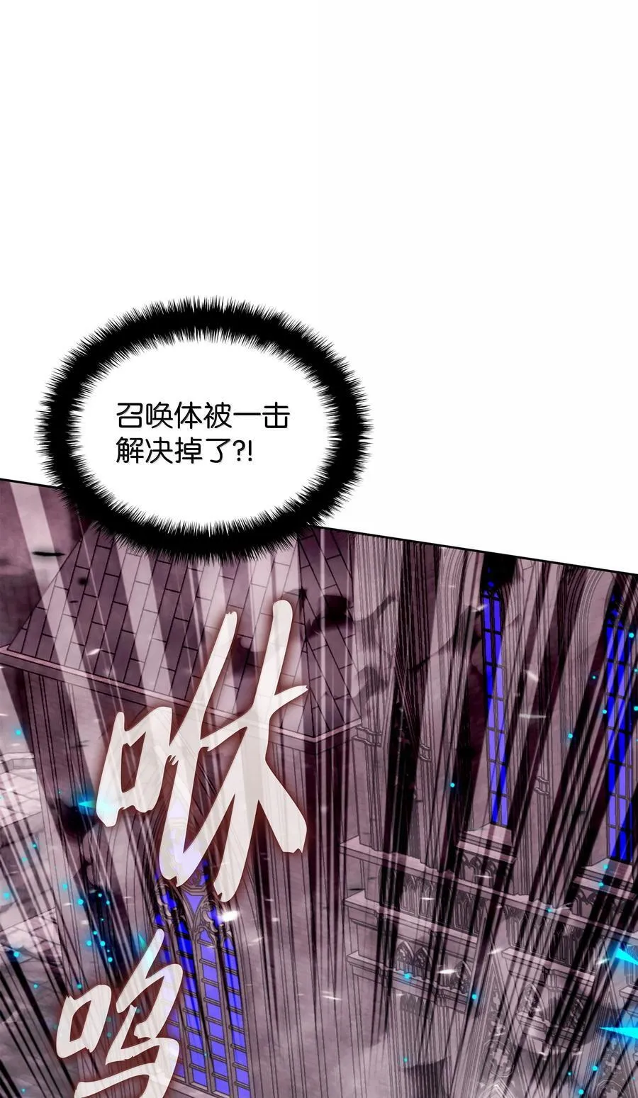 245 1级骷髅 第2页