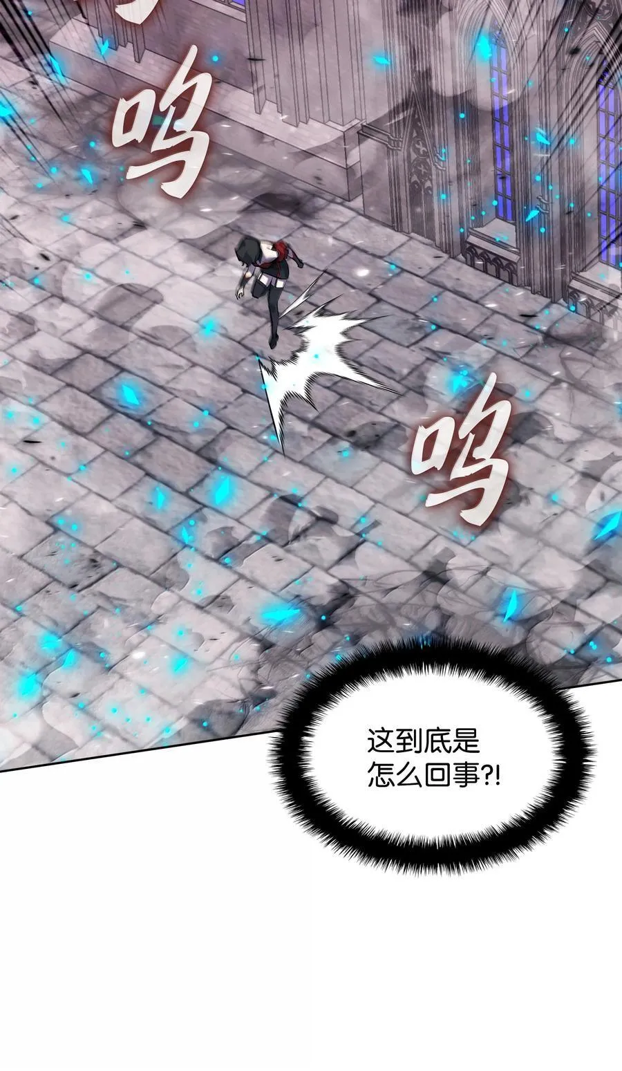 245 1级骷髅 第3页